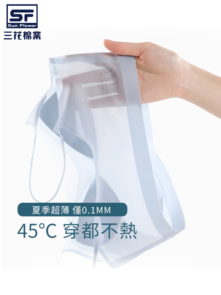 新品減價,福利搶購【任選6件999!】全新超薄無痕內衣女冰絲大胸顯小胸聚攏運動背心胸罩夏季薄款美背文胸! 免運費 貨到付款 15天鑒賞期 新品減價,福利搶購【任選6件999!】全新超薄無痕內衣女冰絲大胸顯小胸聚攏運動背心胸罩夏季薄款美背文胸! 免運費 貨到付款 15天鑒賞期